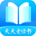 天天爱读书小说app安卓版 v1.0.0
