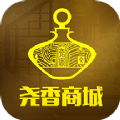 尧香商城app官方下载安装 v1.0.0