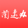 兰速办企业政务办公app v1.5.15