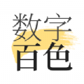 数字百色新闻资讯app官方版 v1.8.3