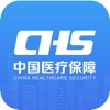 中国医疗保障app下载2023