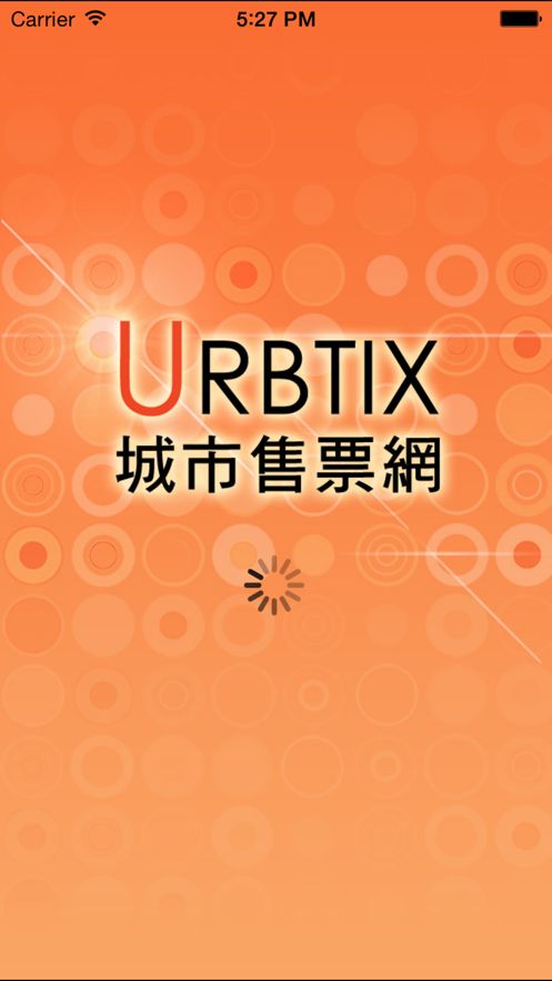 城市售票网app中文版下载官方苹果图片1