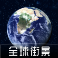 奥维全景地图app