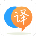 语音英语翻译大师app最新版 v2.9