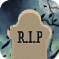 死亡日期计算器和坟墓编辑器app