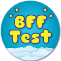 友谊测试答题测试软件下载安装最新版（BFF Friendship Test） v1.12.05BFFT