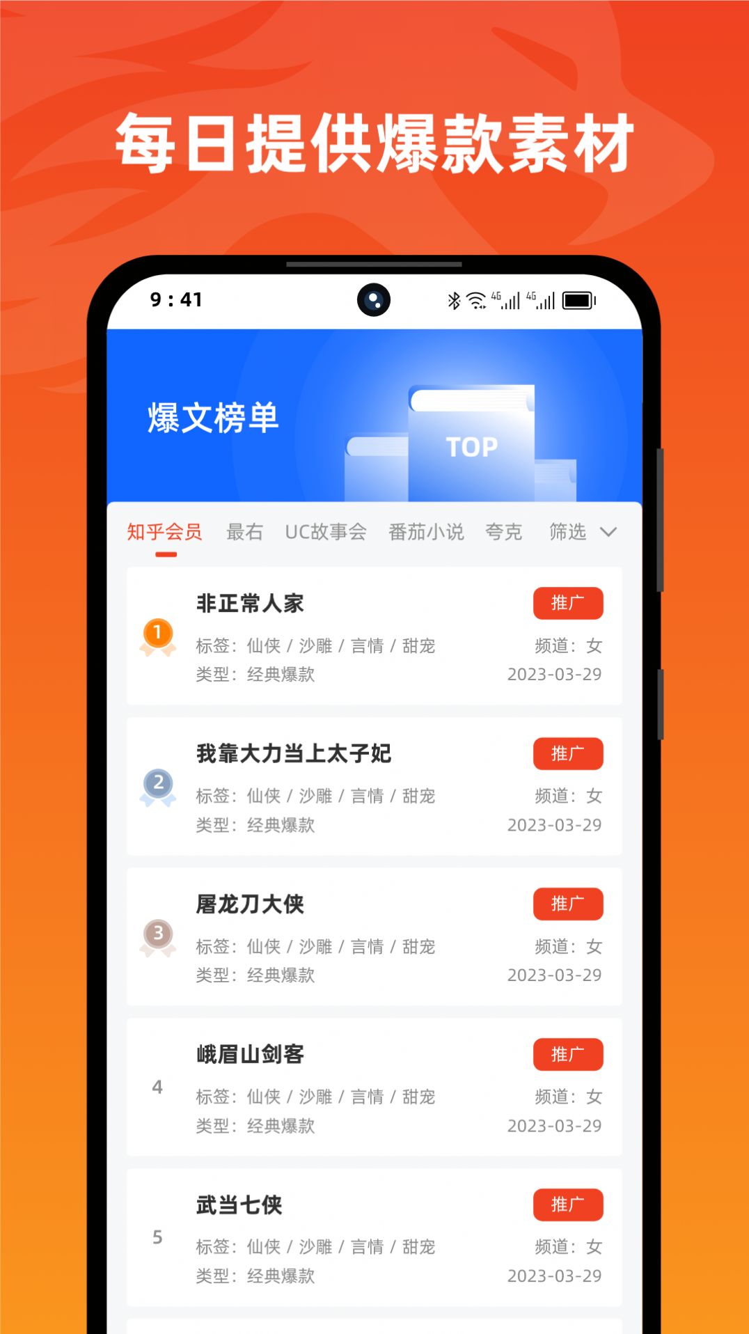 右豹短剧app免费安卓小程序图2: