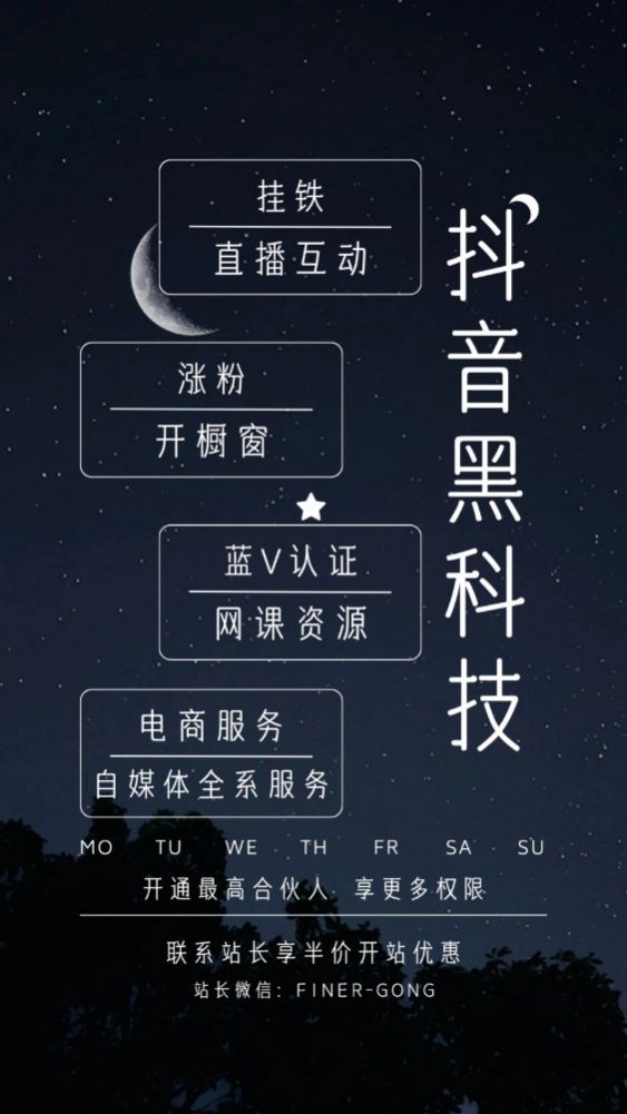 简博科技抖音兵马俑app官方版图2: