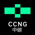 中碳CCNG app
