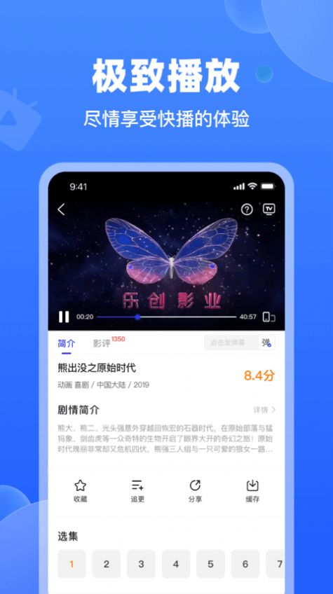 天马视频app官方下载追剧最新版无广告图2: