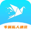 小纸鹤聊天软件app v1.3.1