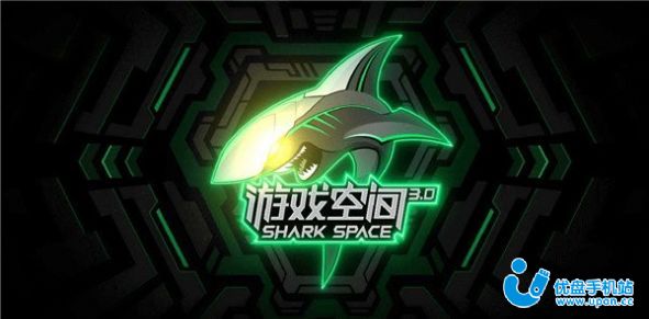 shark space游戏空间最新版-黑鲨游戏空间安装包-黑鲨shark space下载安装