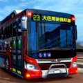 公路大巴驾驶模拟器游戏下载安装中文最新版 V1.0