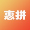 惠拼有货app