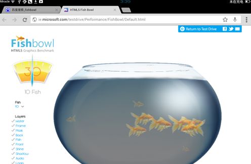fishbowl鱼缸测试网址入口 fishbowl鱼缸测试网站网址[多图]