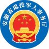 安徽老兵app下载安装官方最新版 v1.1.8