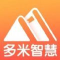 多米智慧中华传统知识学习app官方版 v1.0.0