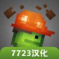 甜瓜游乐场16.1版本下载中文7723最新版 v20.24.1