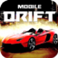移动式漂移游戏官方中文版（Mobile drift） v1.0
