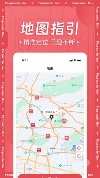 炮炮牛心愿盲盒理财app官方版下载最新图1: