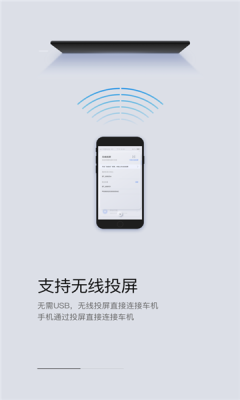 东风honda互联手机版app官方下载图3: