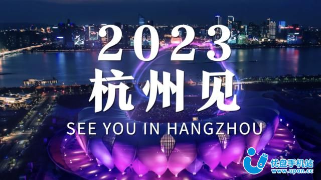 2023杭州亚运会转播平台有哪些-2023杭州亚运会转播平台软件下载-杭州亚运会转播平台app大全