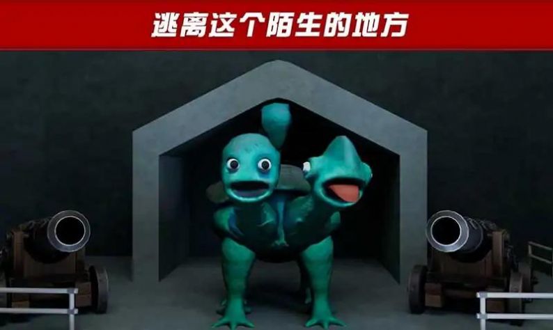 班班怪物冒险生存游戏中文免广告图3: