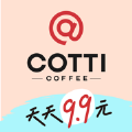 COTTI COFFEE 库迪咖啡app最新版
