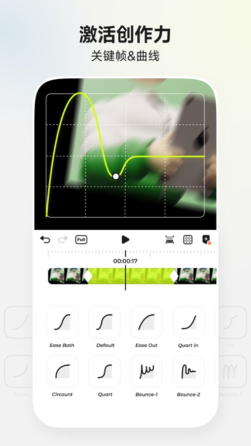 Blurrr AMV视频编辑器app图2