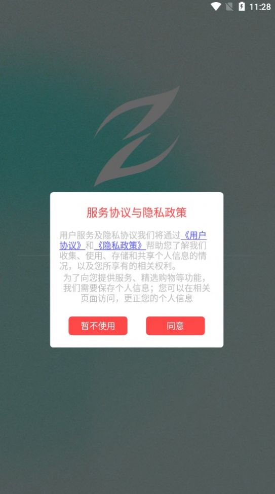 三青艺数数藏app最新版图3: