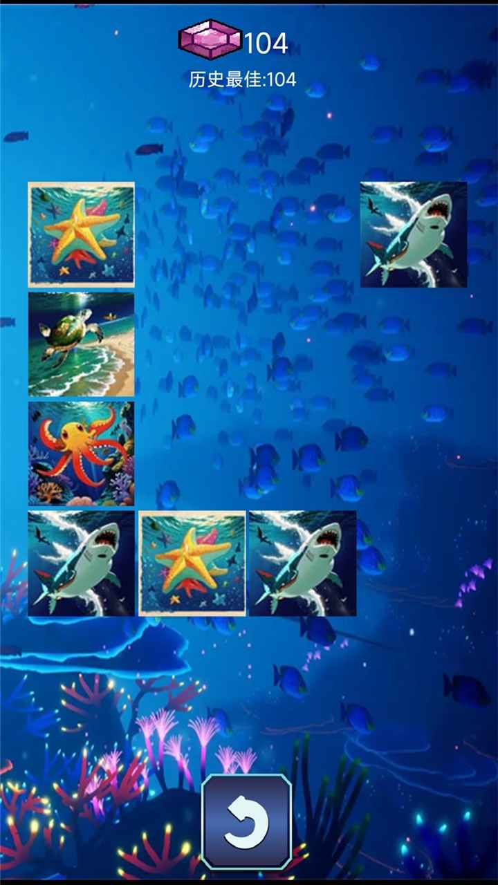 吞噬深海游戏安卓版图片1