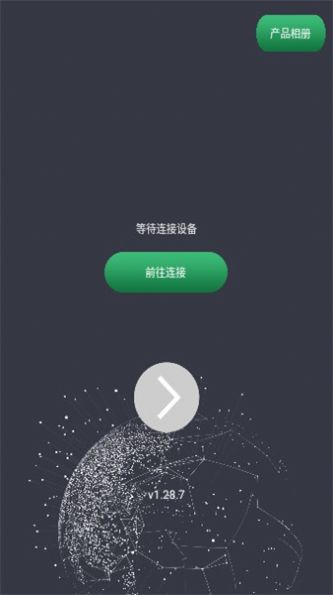 HotMac头皮检测app安卓版图2: