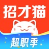 招才猫直聘app最新版下载官方2023 v7.13.5