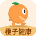 橙子健康计步app