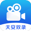 天安双录通中科软安卓app下载安装 v1.1.0
