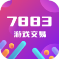 7883游戏交易平台app官方版 v1.0