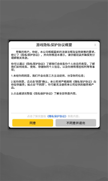 九州八荒录灵域手游官方安卓版图1: