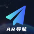 AR实景语音大屏导航软件最新app下载 v3.0
