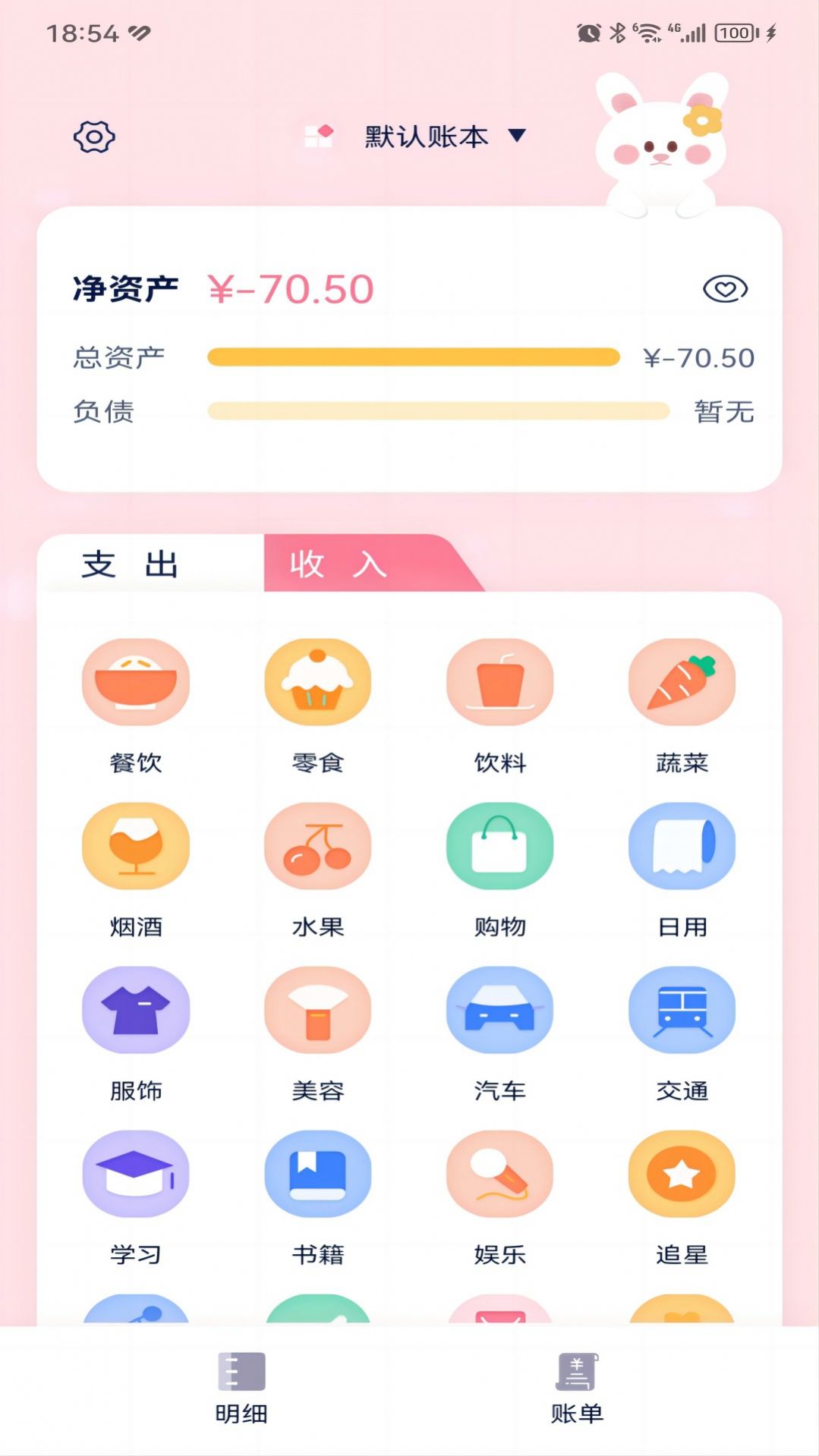 小芒理财软件app图1: