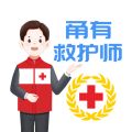甬有救护师app官方版 v1.0.5