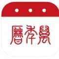 日历天气黄历农历查询工具软件最新版 v6.6.3