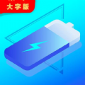 来米充电优化手机版app下载 v1.0.0