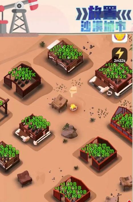 放置沙漠城市游戏最新版图3: