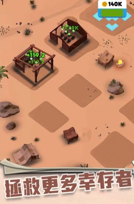 放置沙漠城市游戏最新版图片1
