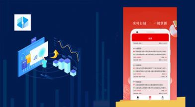 长龙投资app最新下载官方版图片1