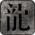 枫月传奇手游官方最新版 v4.3.9