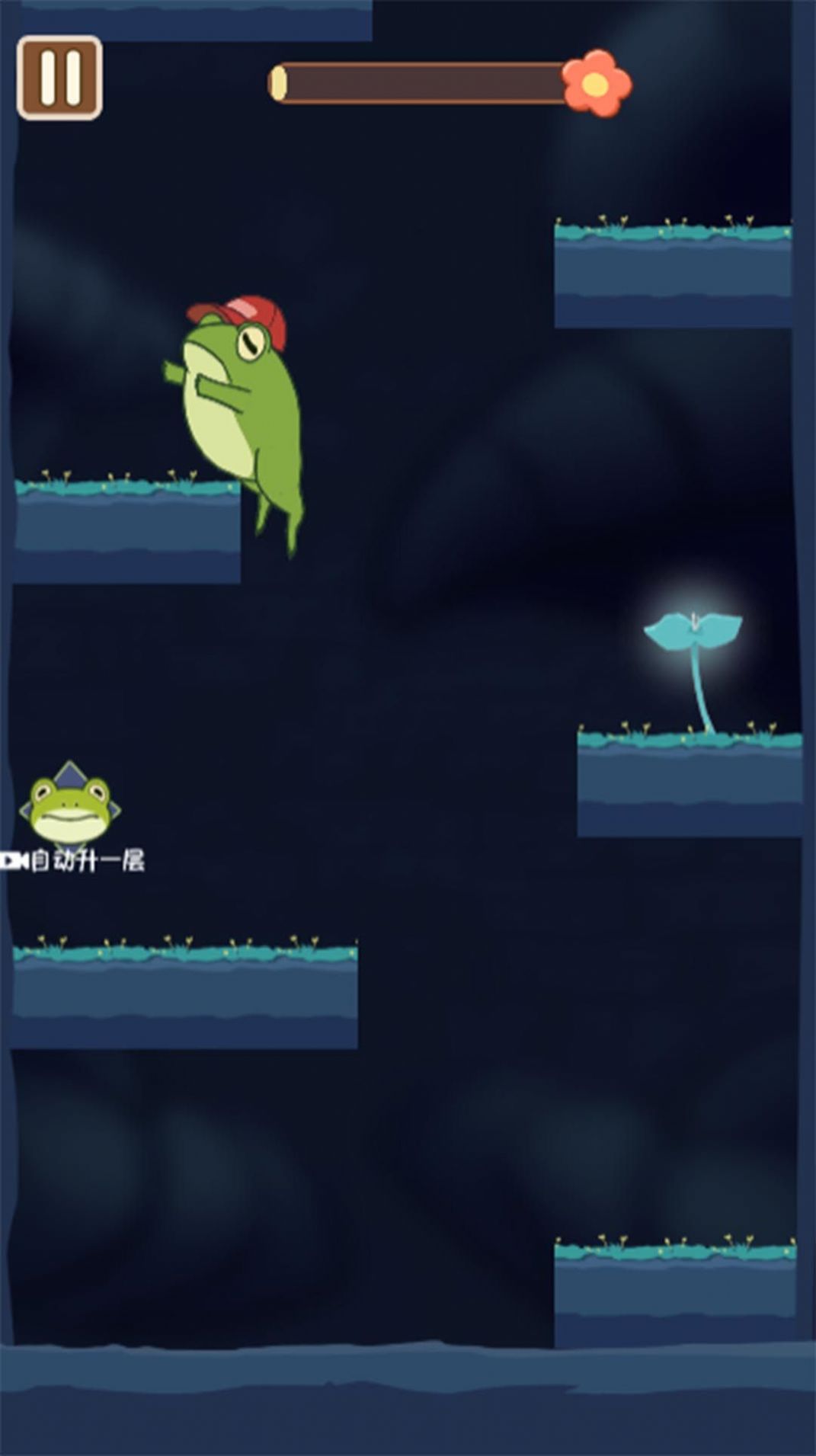 青蛙看海游戏图2