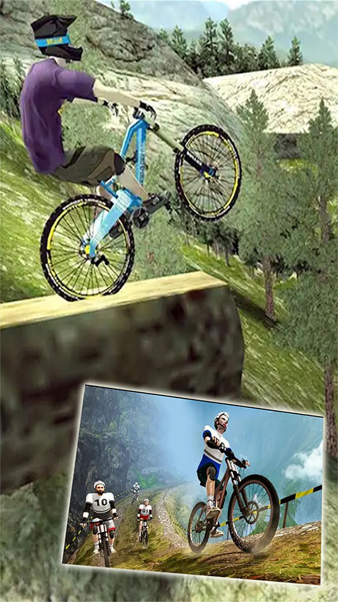 竞速自行车手游戏最新版图1:
