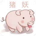 猪妖抖音赞粉宝下载安装 v1.1