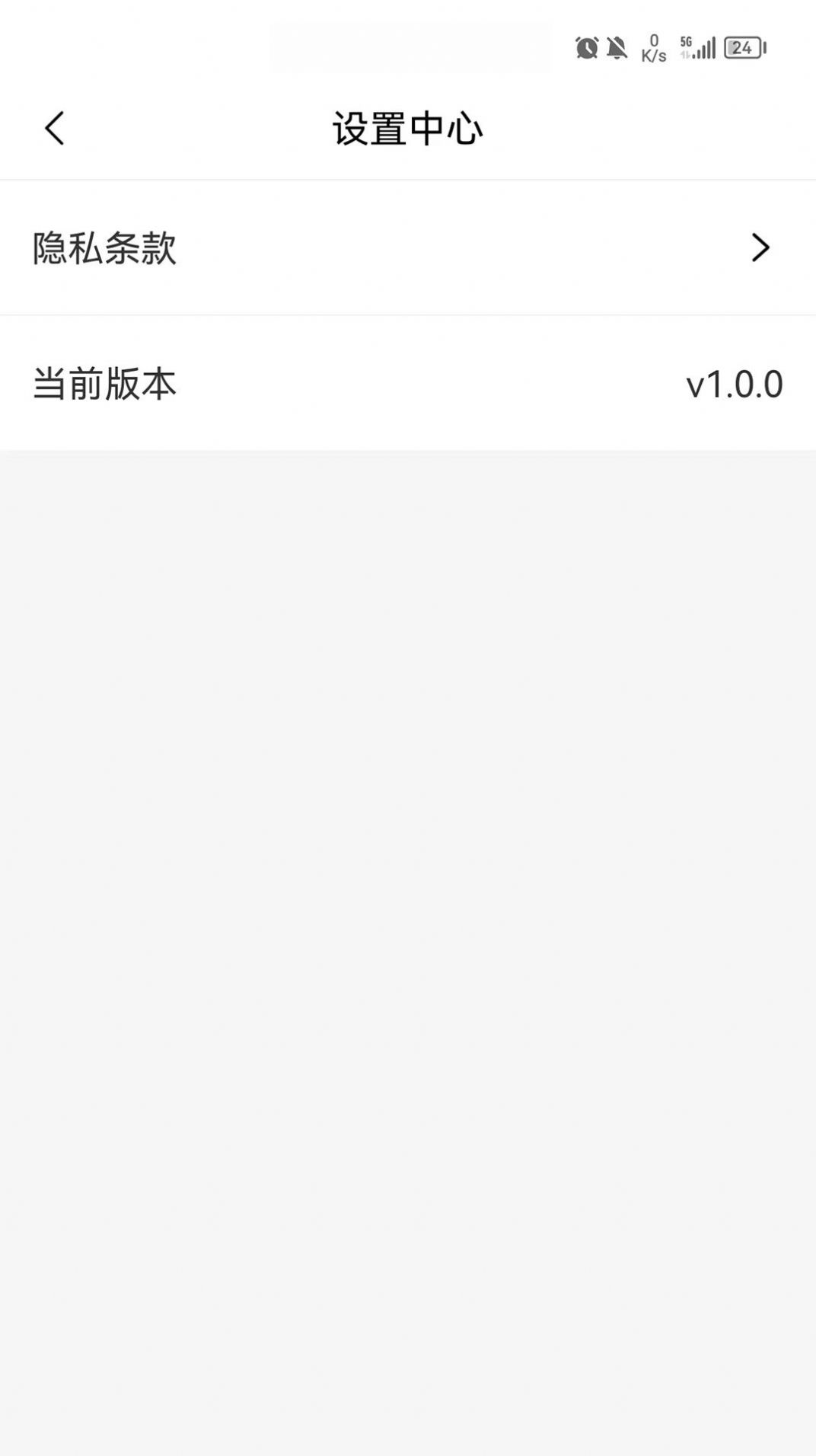 金裕瑞丰软件app最新下载图片1